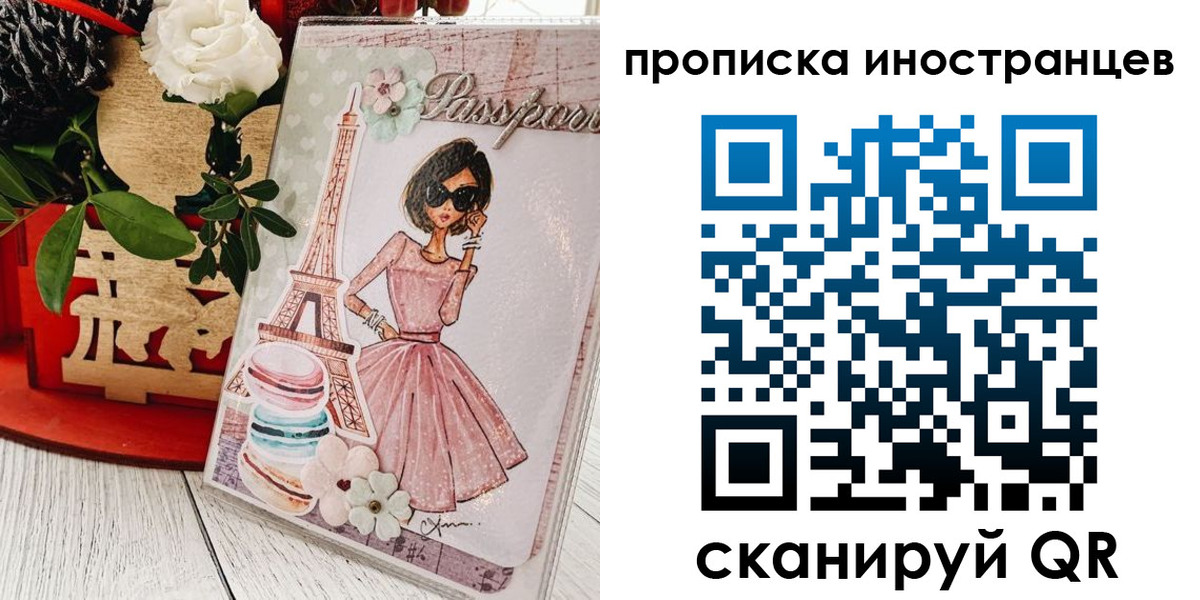 прописка в квартире в Кунгуре