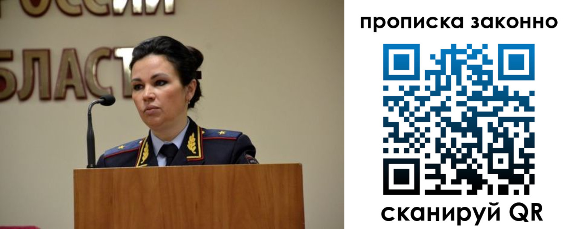 пропишу в квартире в Кунгуре
