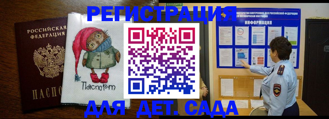 временная регистрация собственник в Кунгуре